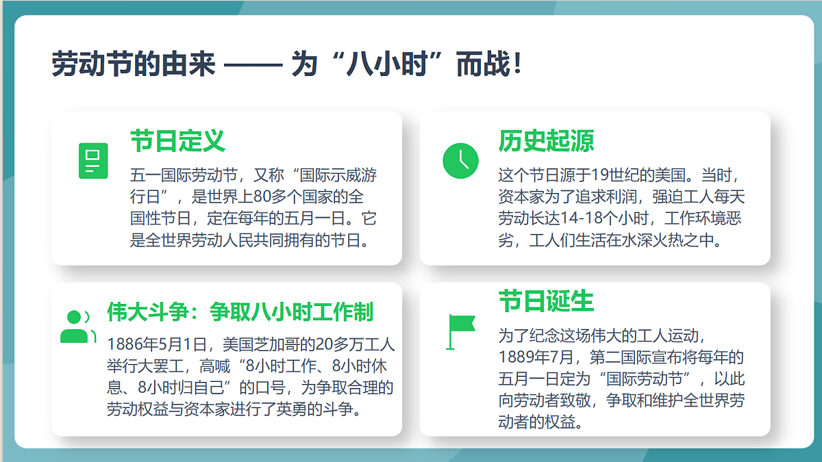 18268775第3页