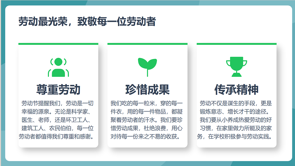 18268775第6页