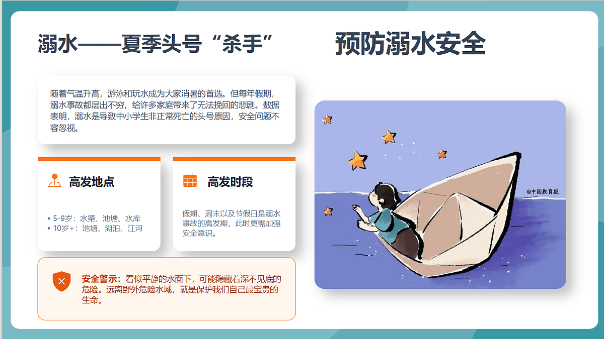 18268775第7页