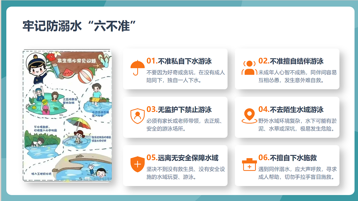 18268775第8页