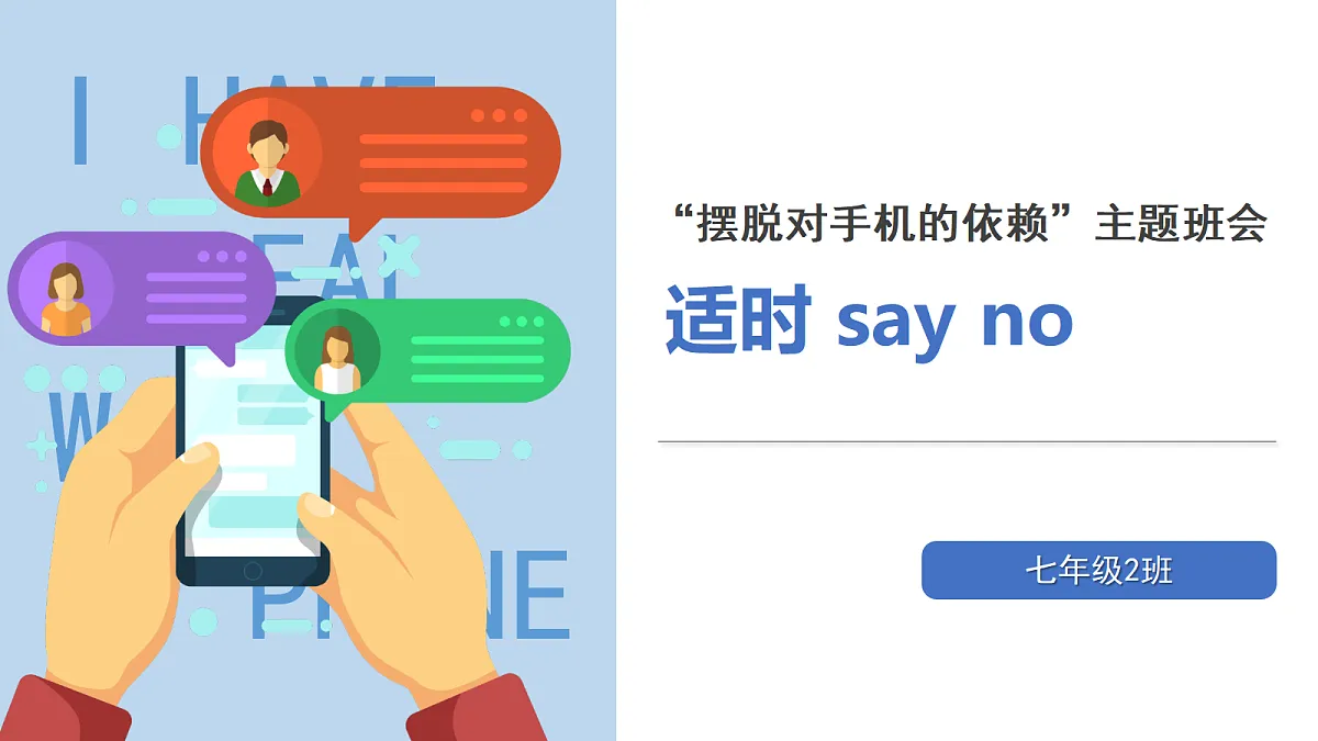 18268781第1页
