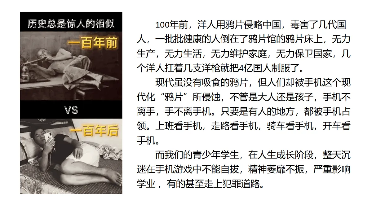 18268781第2页