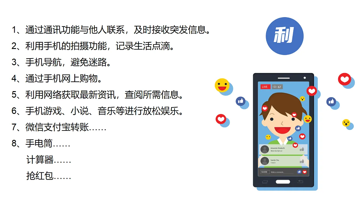 18268781第6页
