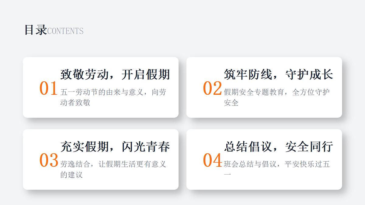 18268782第2页