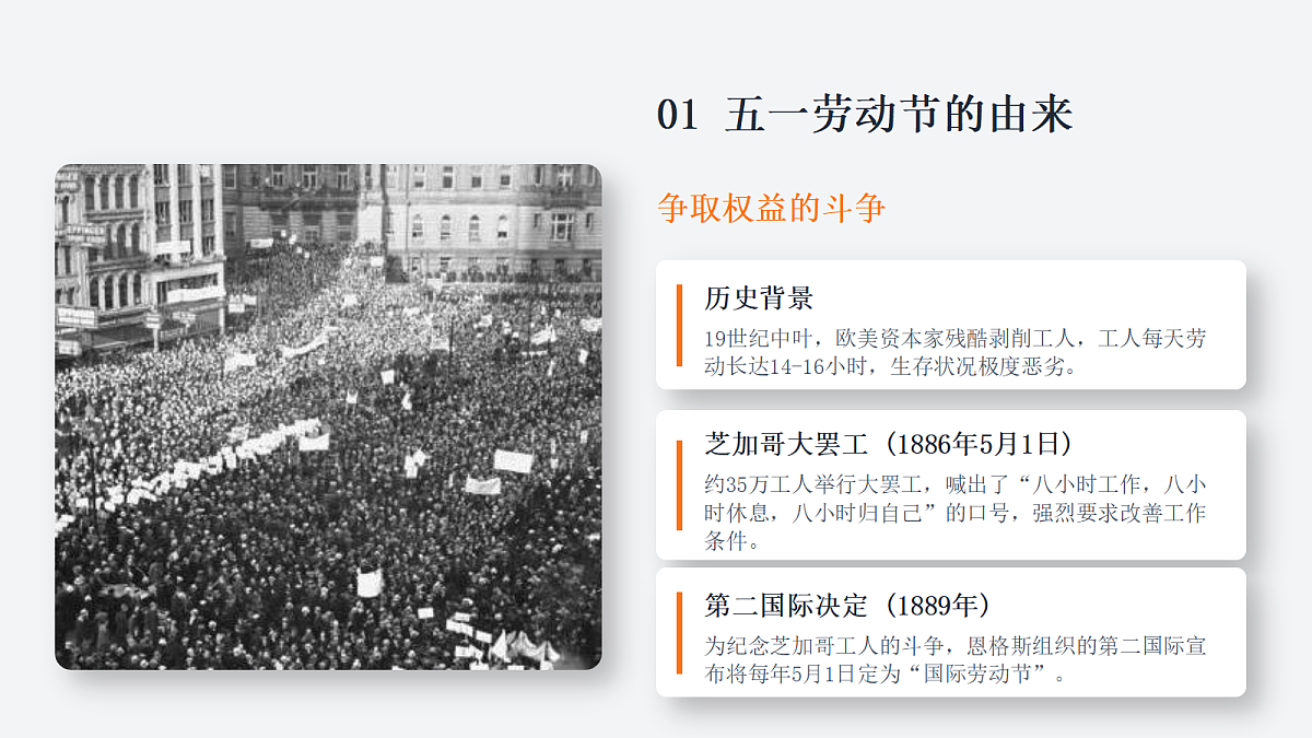 18268782第3页