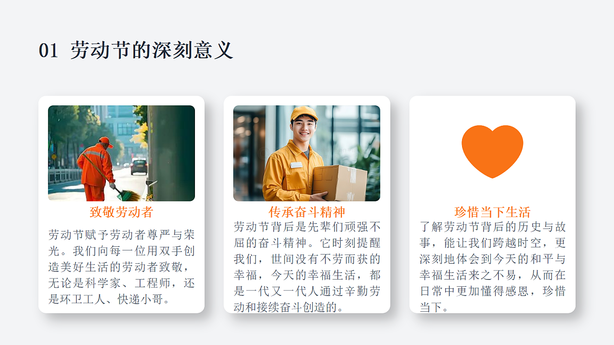 18268782第5页