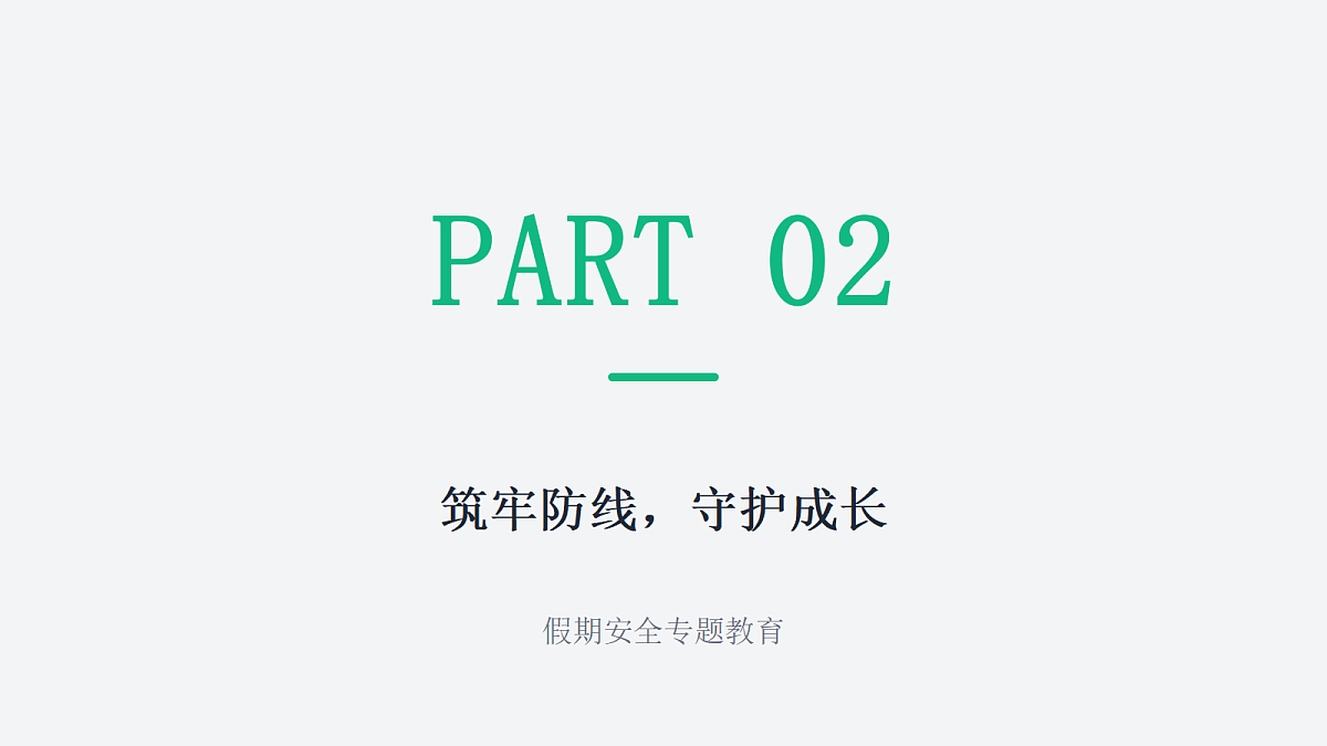 18268782第6页