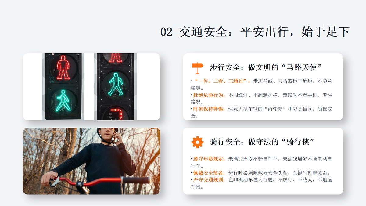18268782第7页