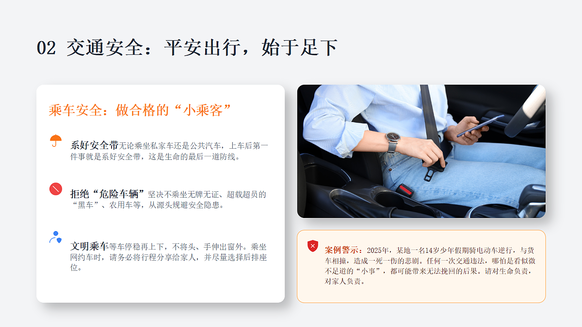 18268782第8页