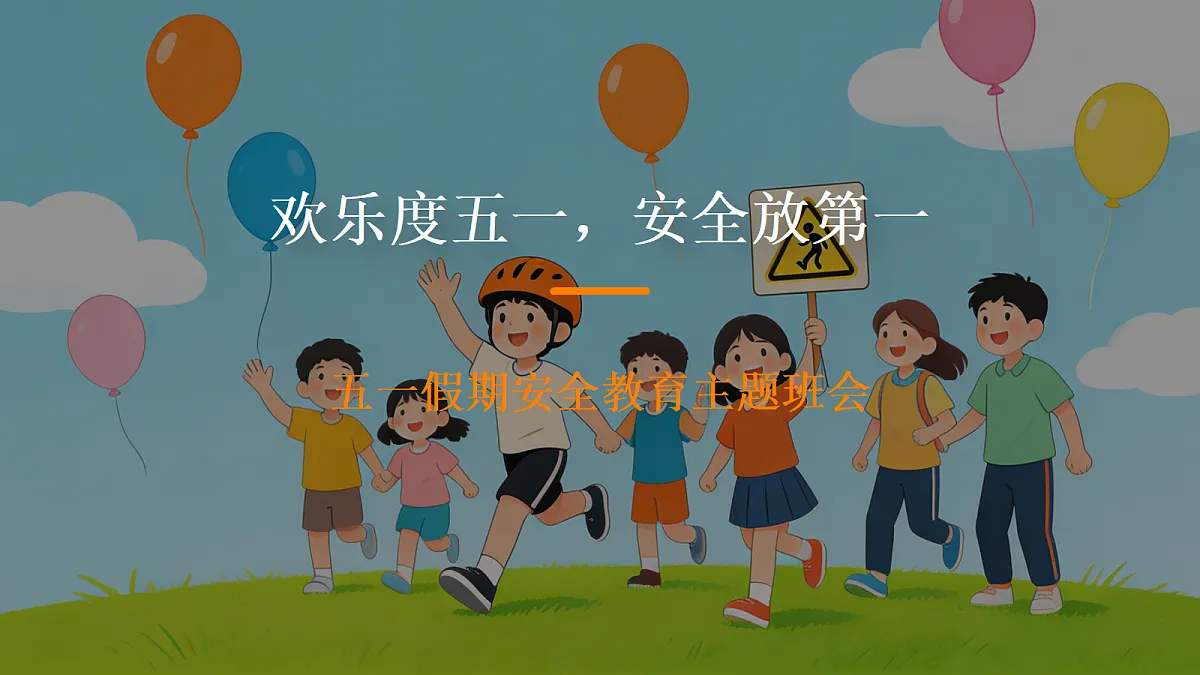 18268899第1页