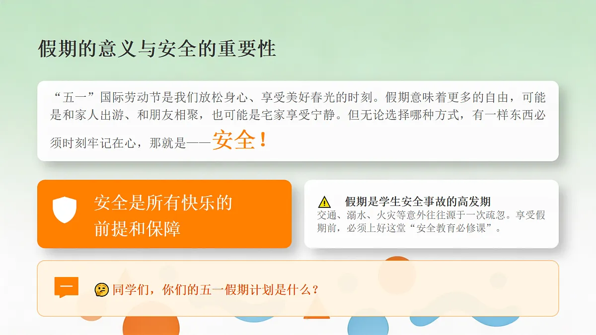 18268899第2页