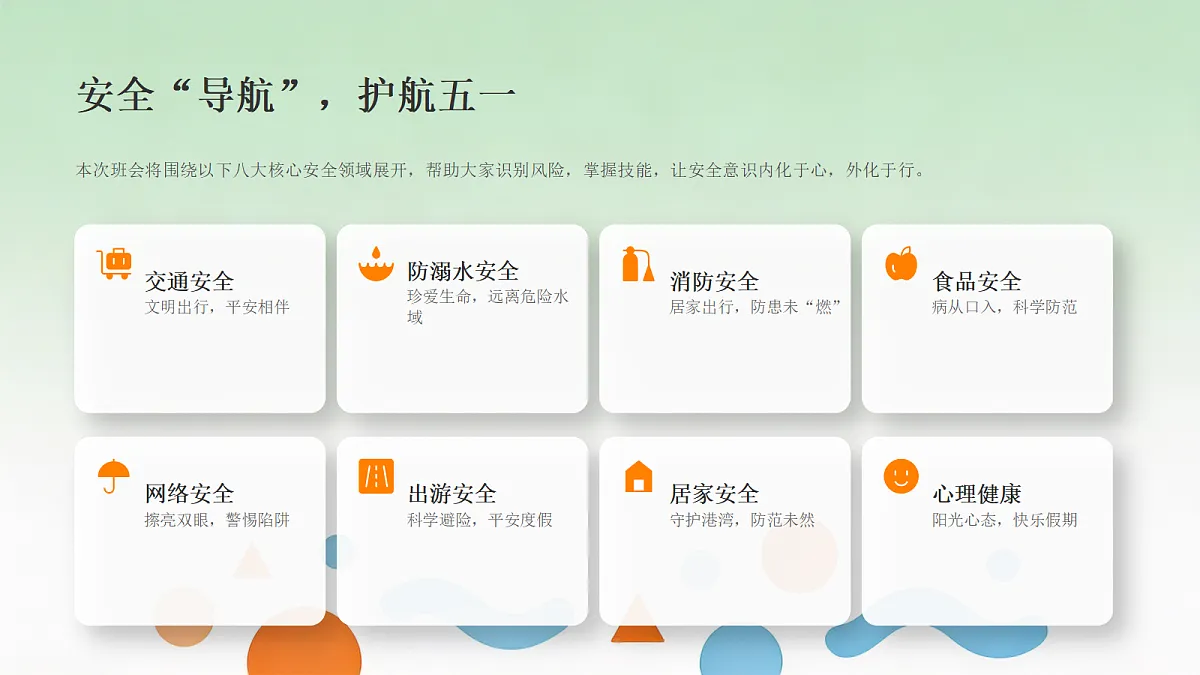 18268899第3页