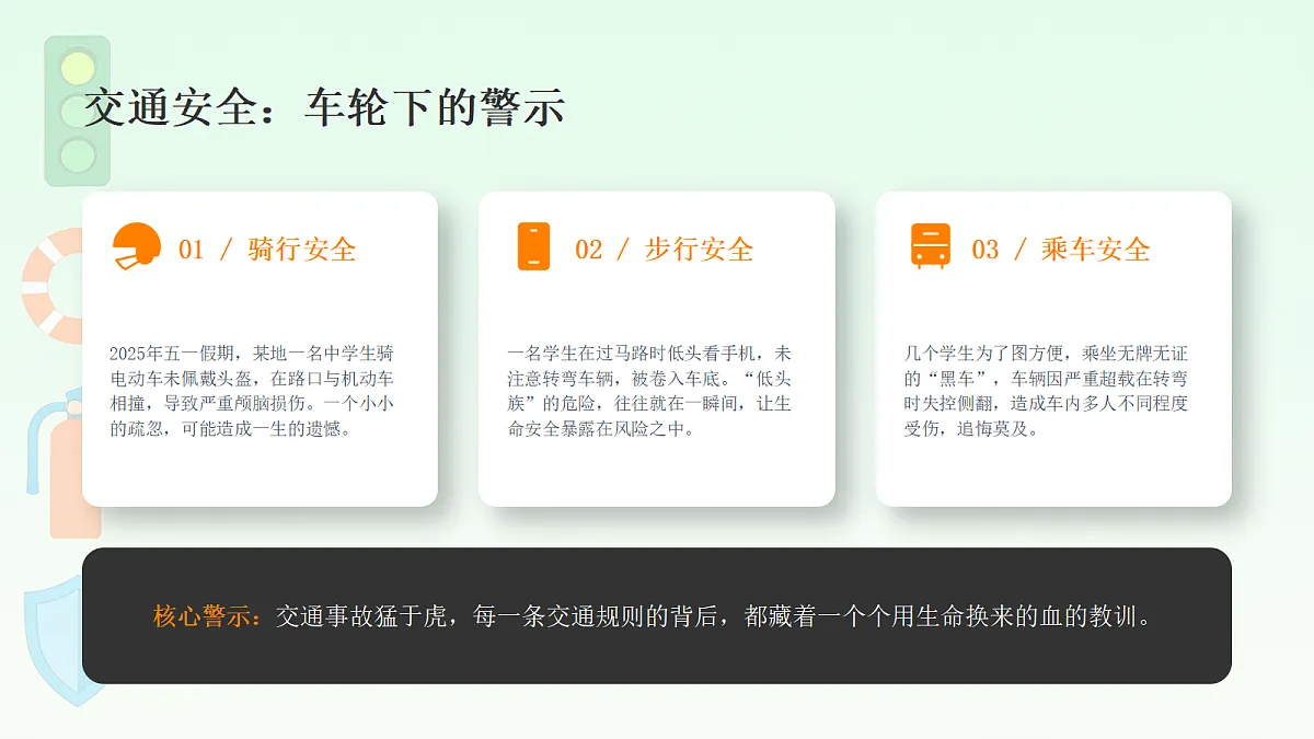 18268899第4页