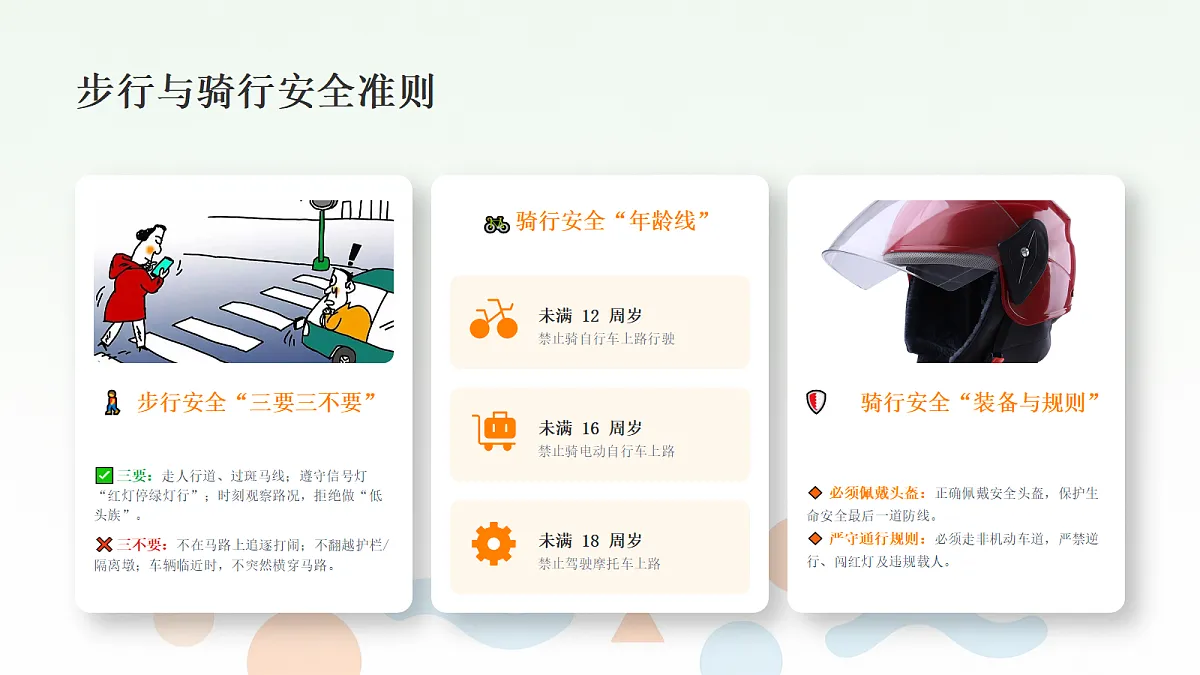 18268899第5页