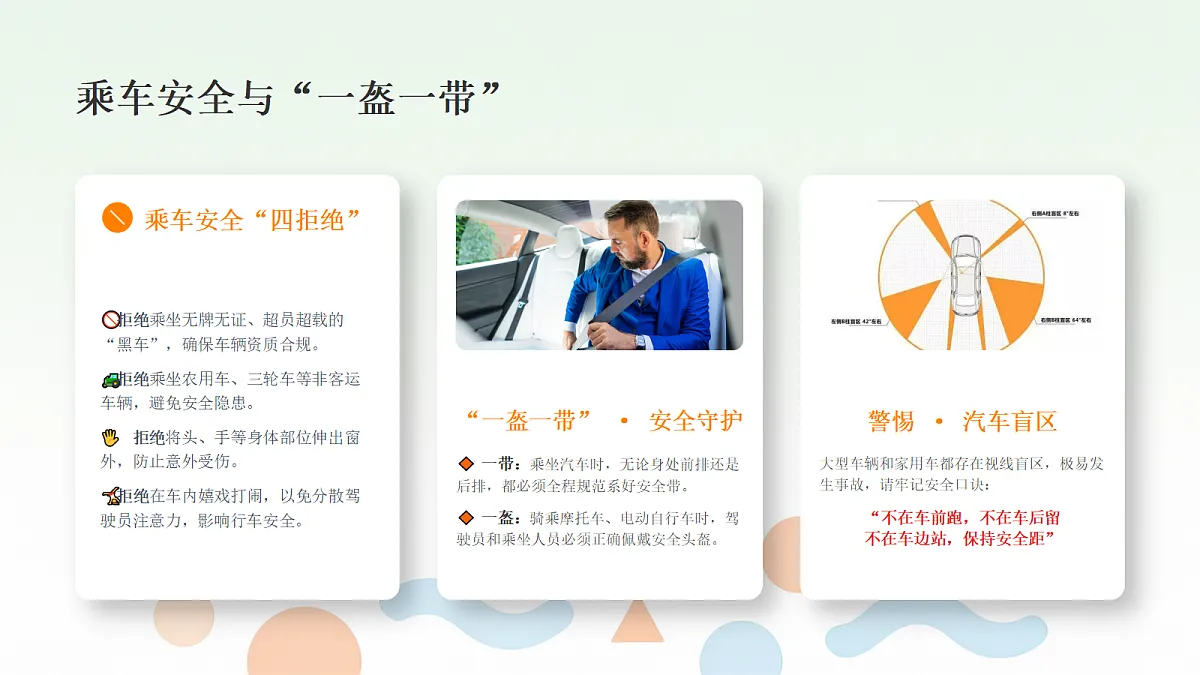 18268899第6页