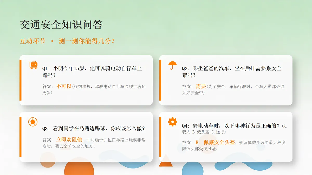 18268899第7页