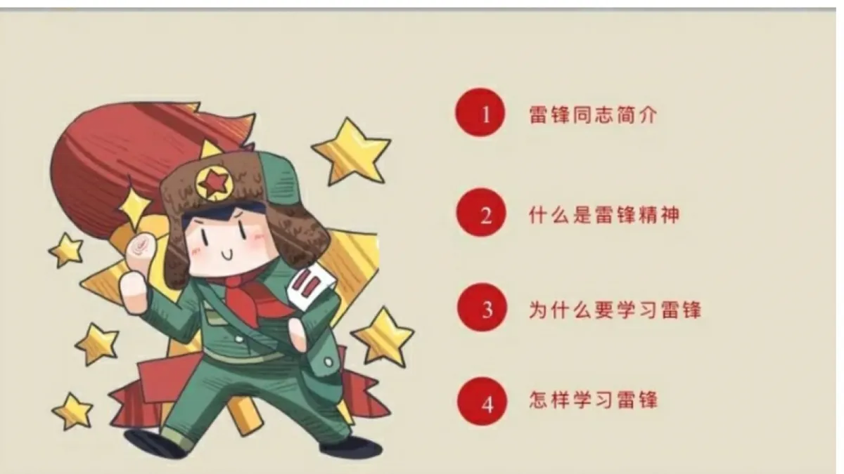 18268901第2页
