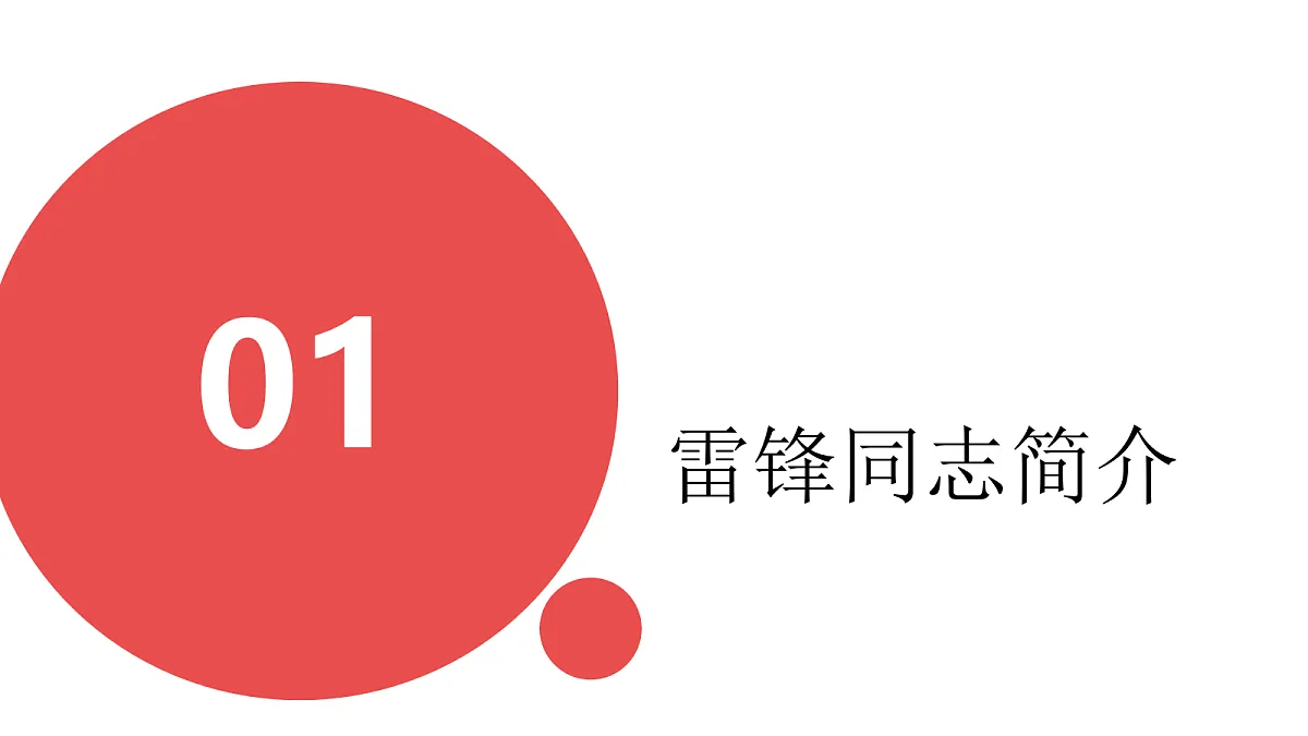 18268901第3页