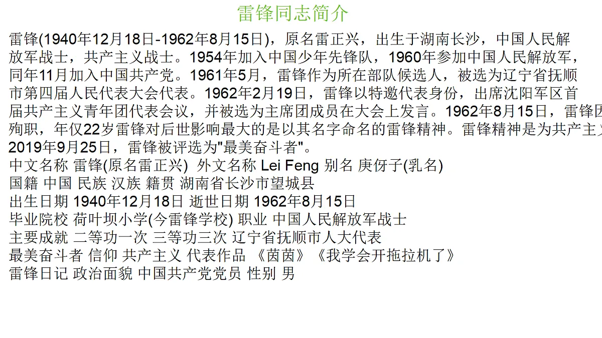 18268901第5页