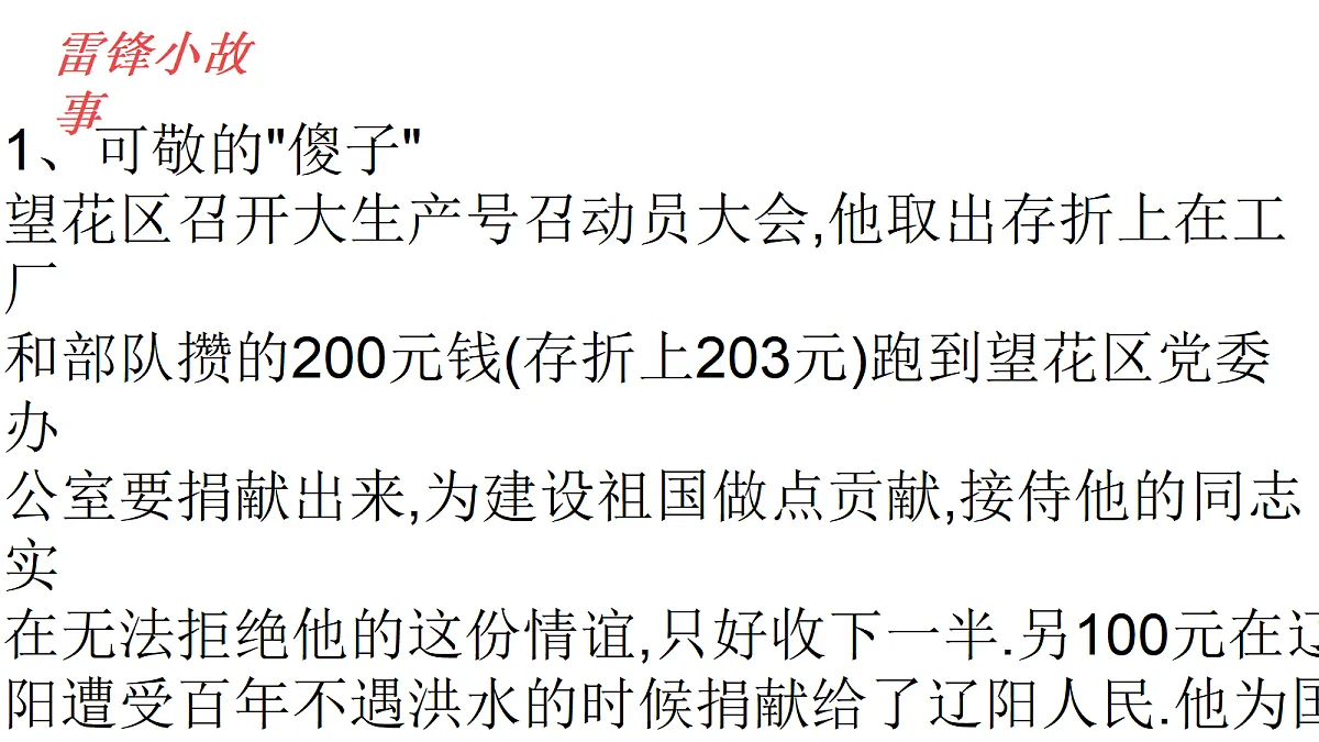 18268901第7页