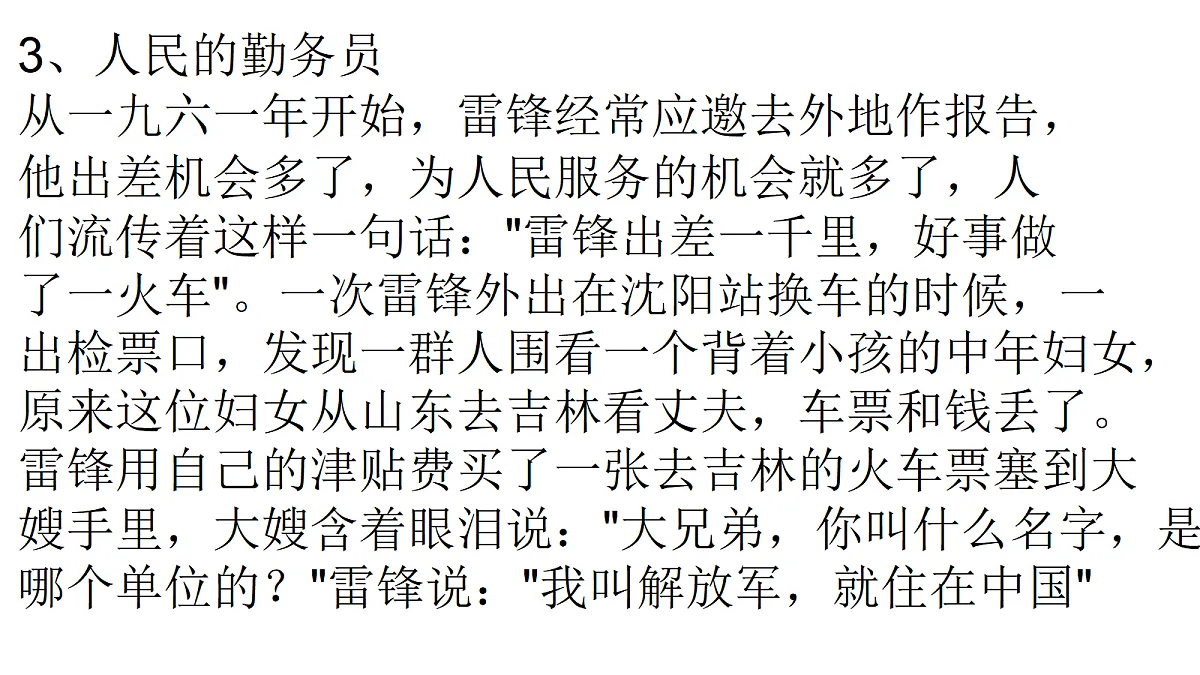18268901第8页