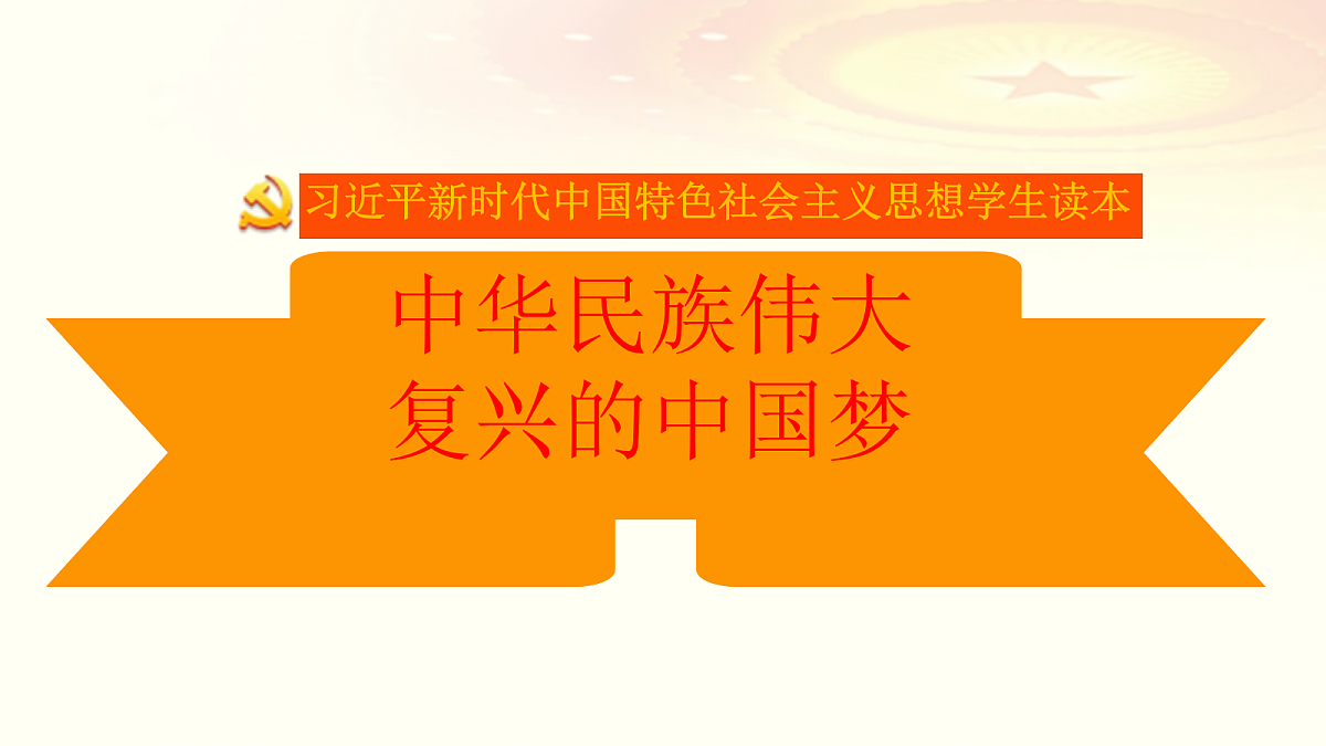 18268902第1页