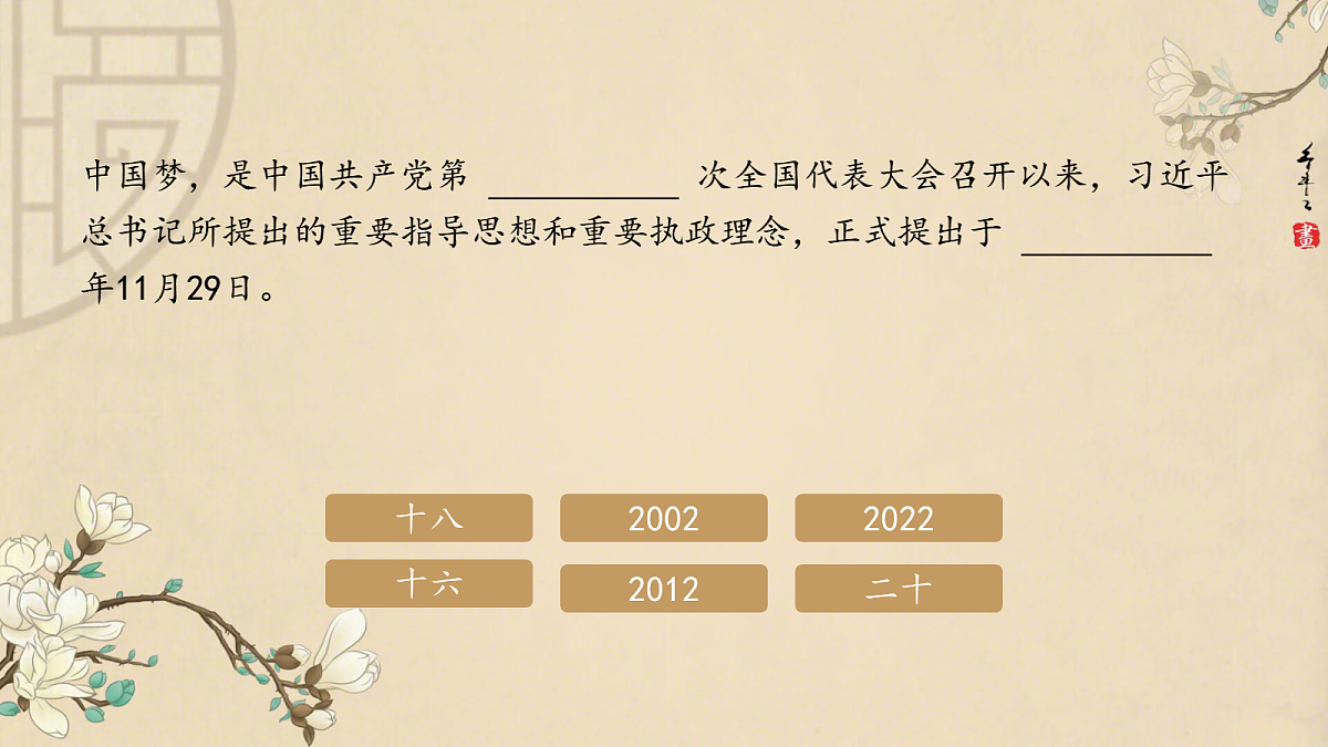 18268902第3页
