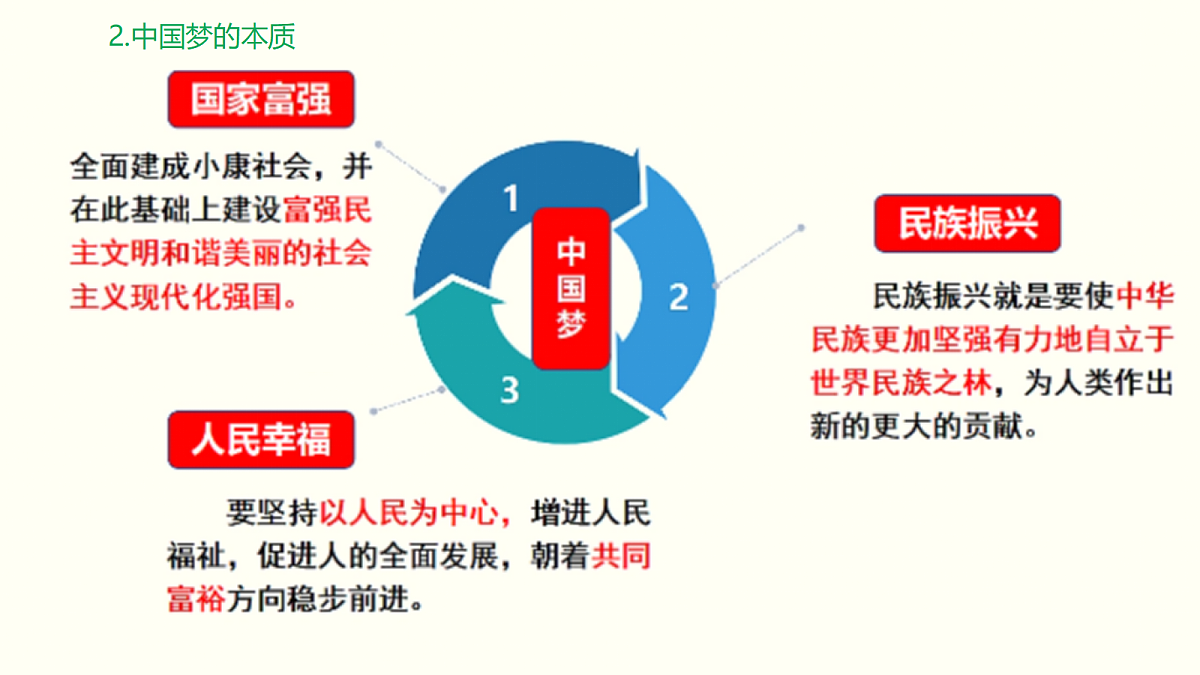 18268902第4页