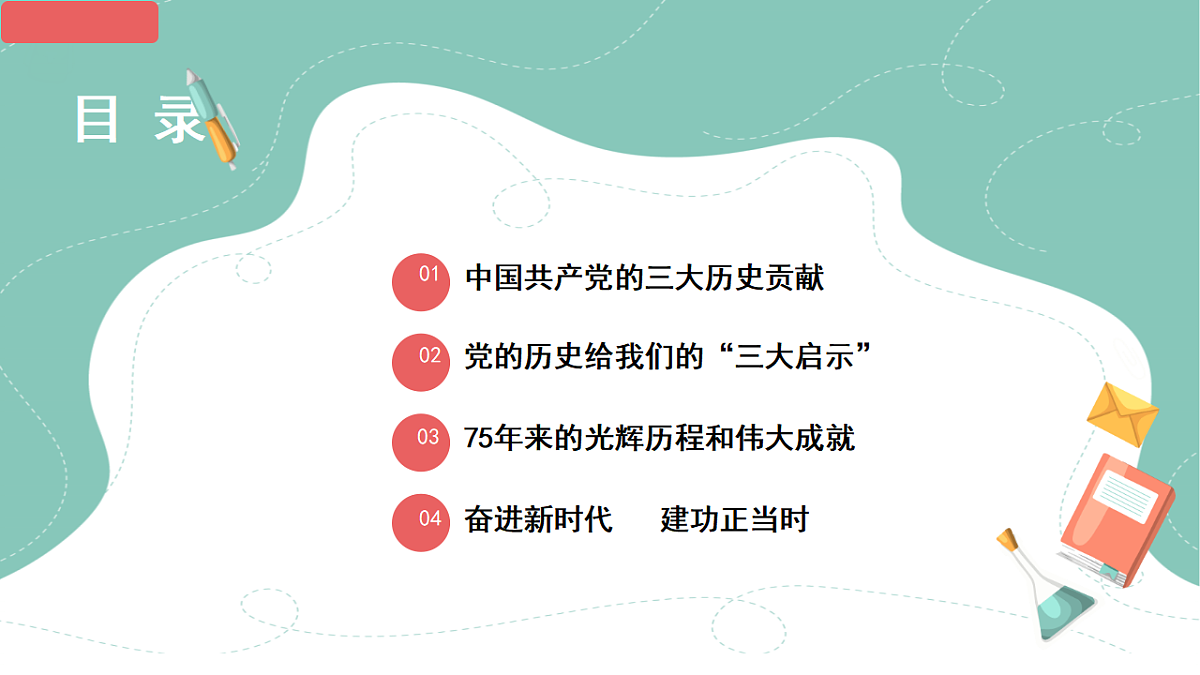 18268905第2页