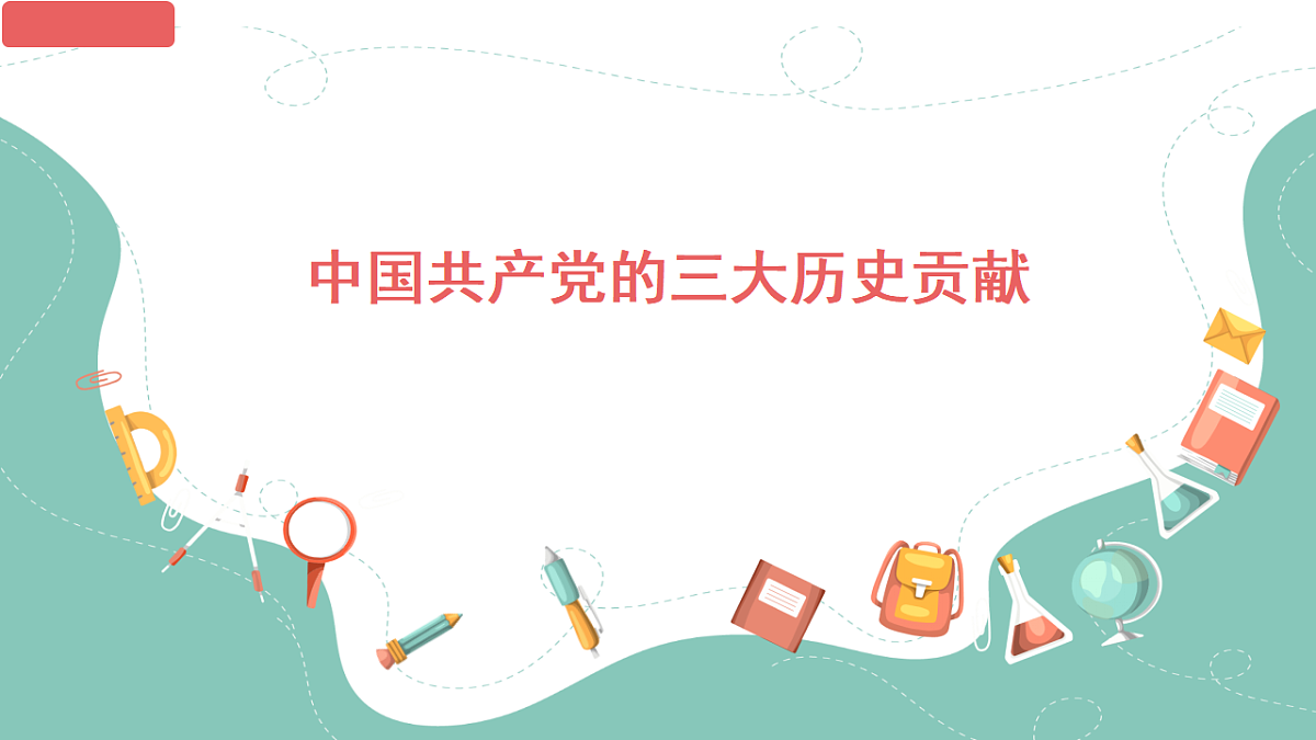 18268905第3页