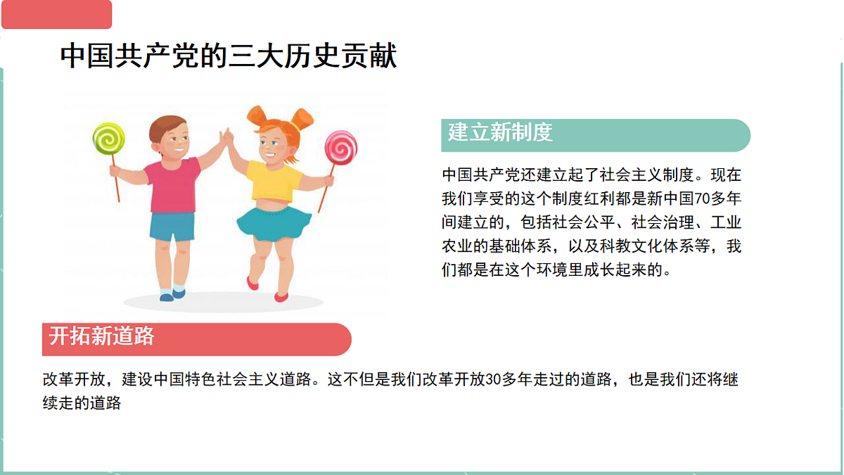 18268905第5页