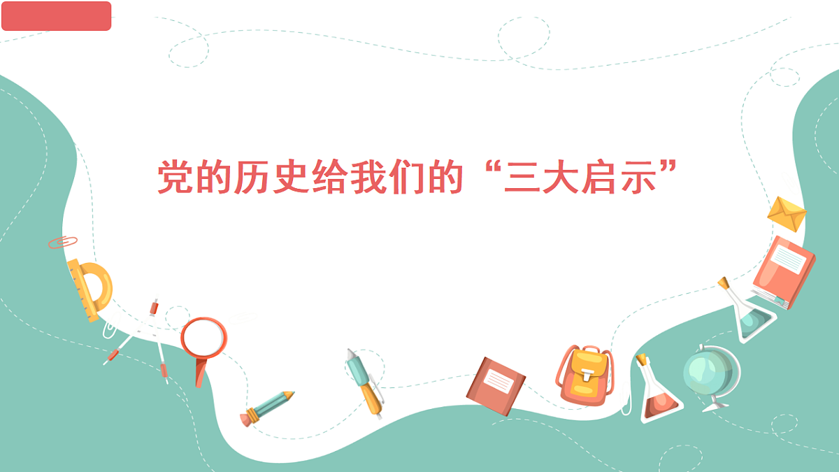 18268905第7页