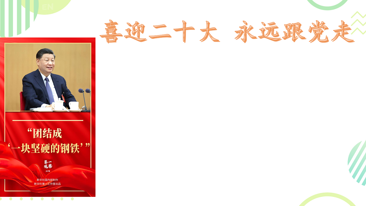 18268907第1页