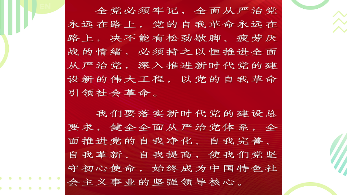 18268907第3页