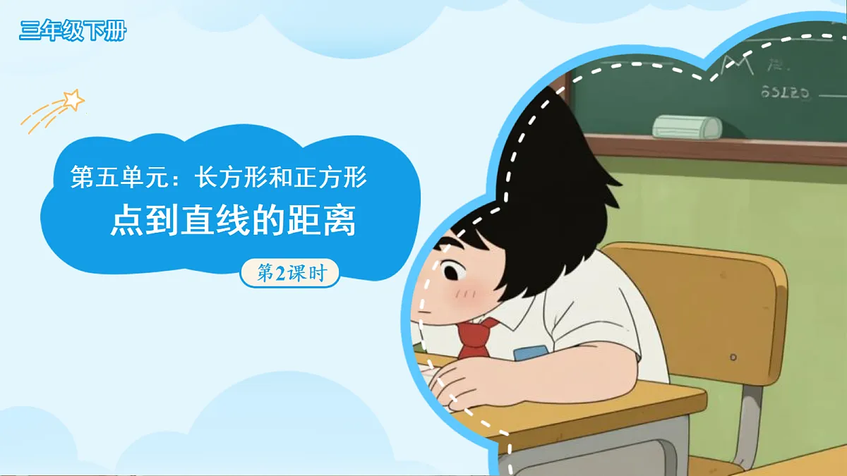 18268928第1页