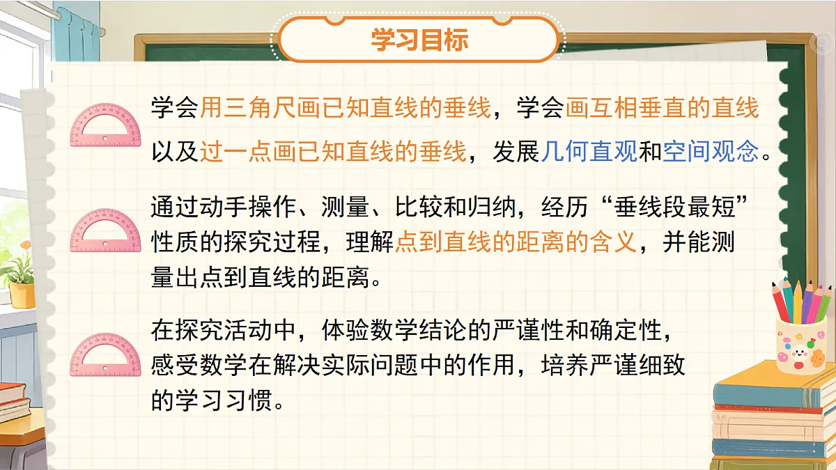 18268928第2页