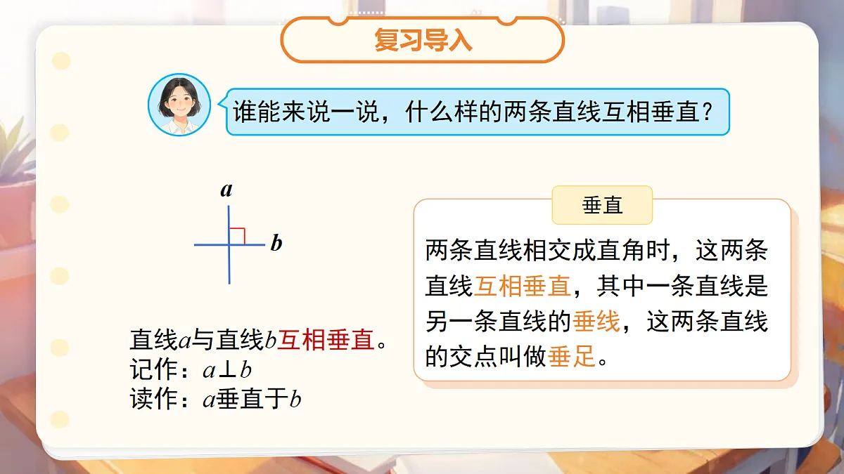 18268928第3页