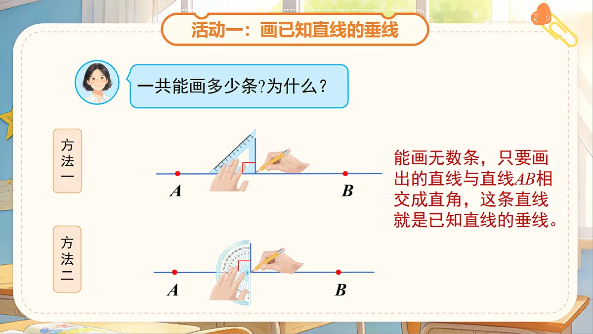 18268928第7页