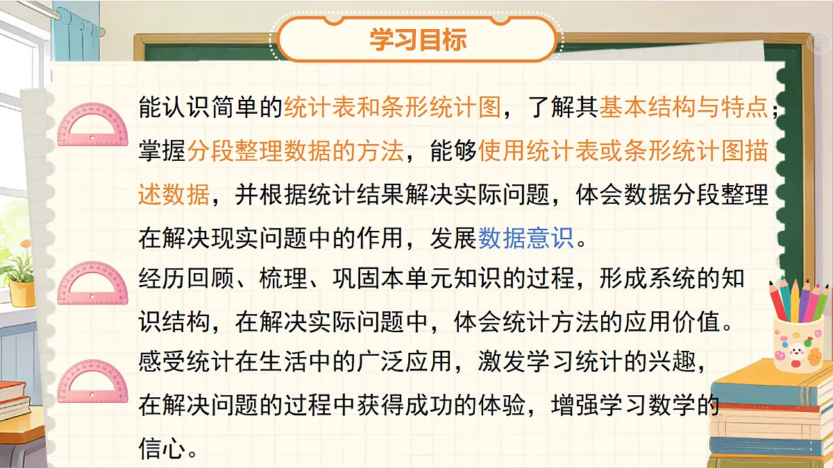 18268931第2页
