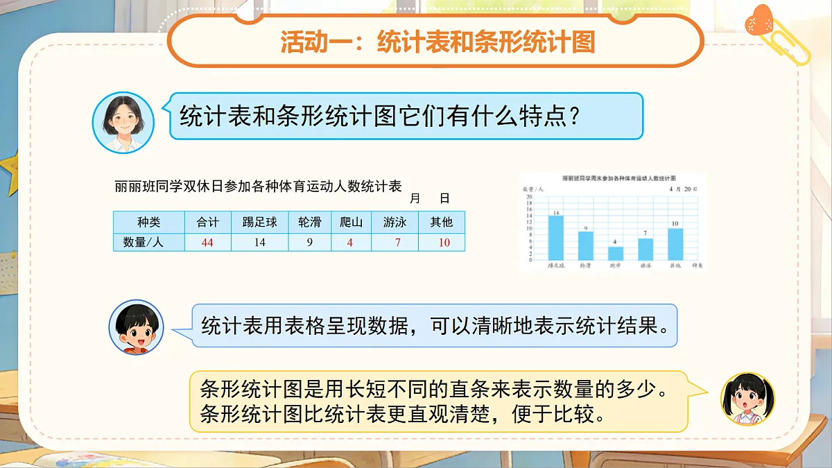 18268931第4页