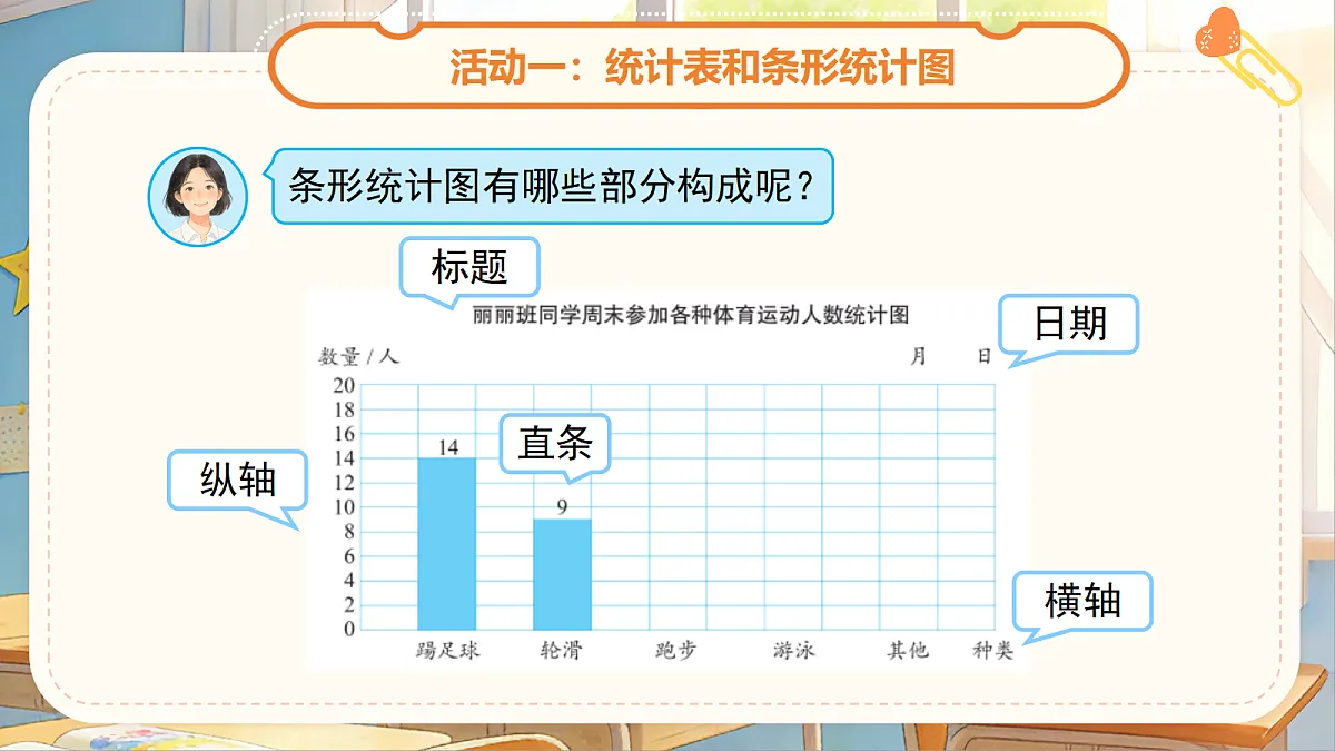 18268931第5页