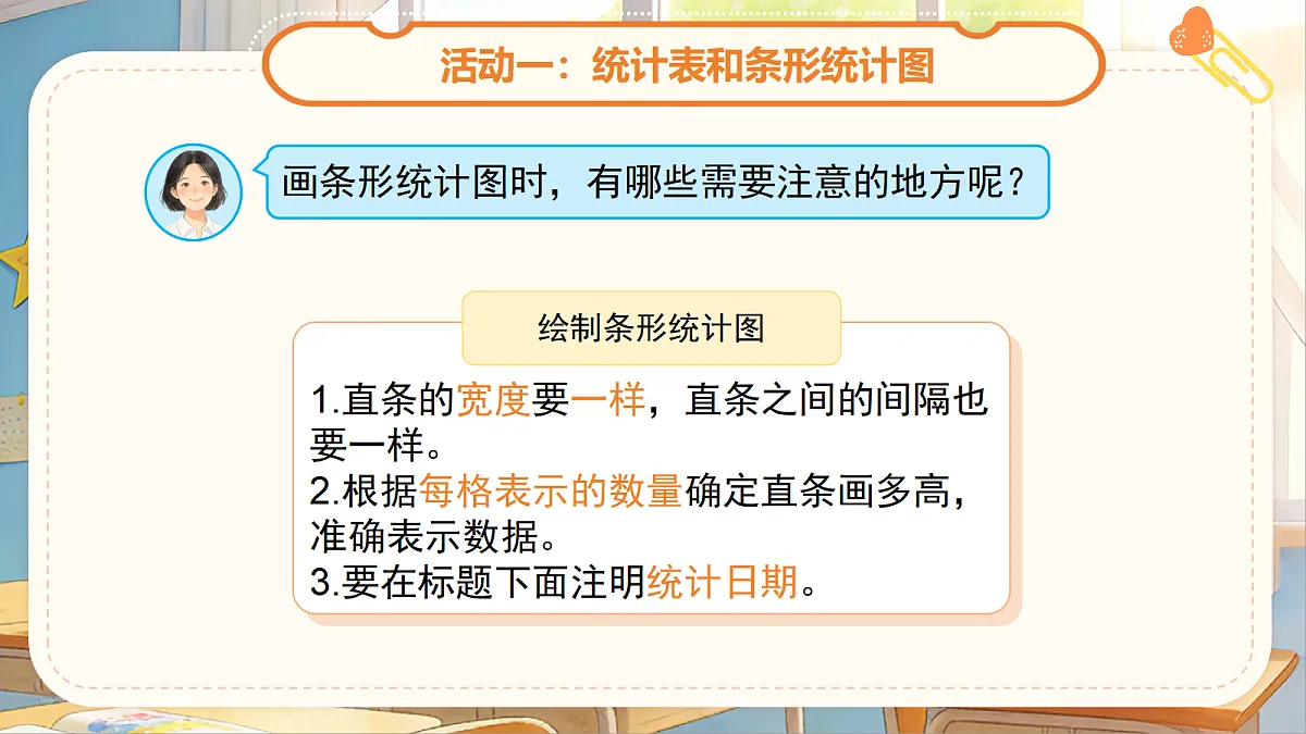 18268931第6页