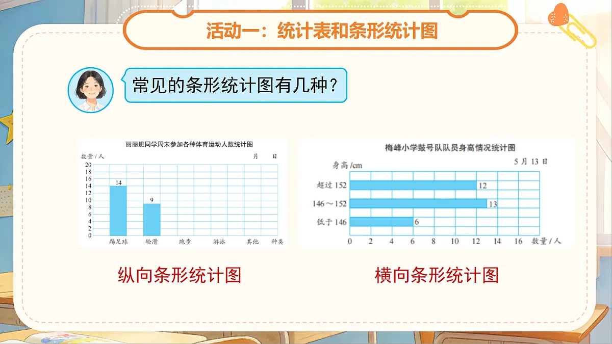 18268931第7页
