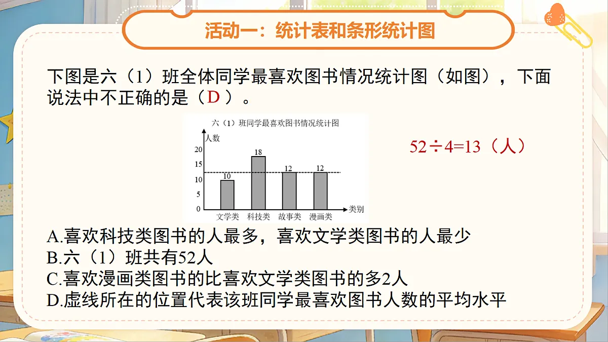 18268931第8页