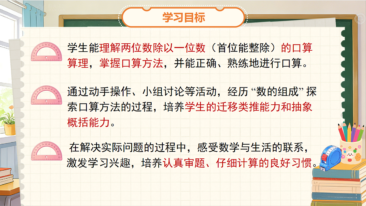 18268952第2页