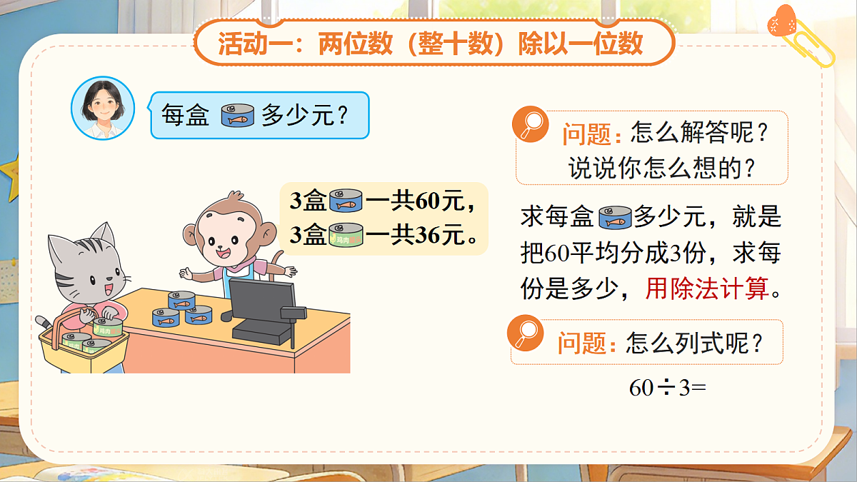 18268952第5页