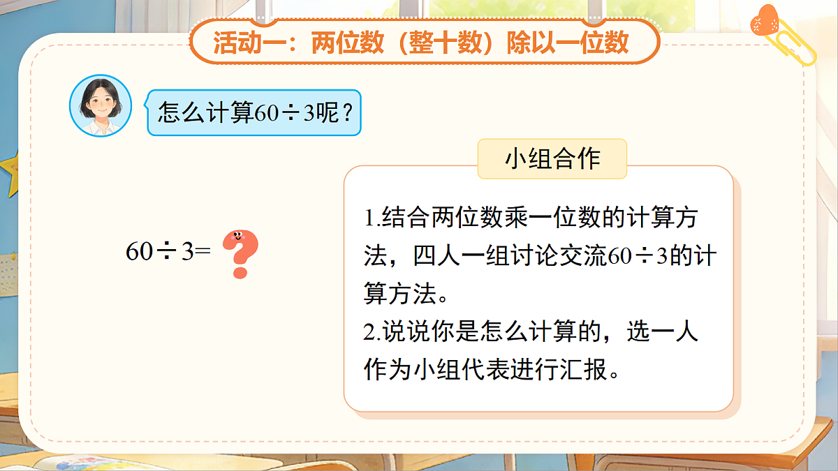 18268952第6页