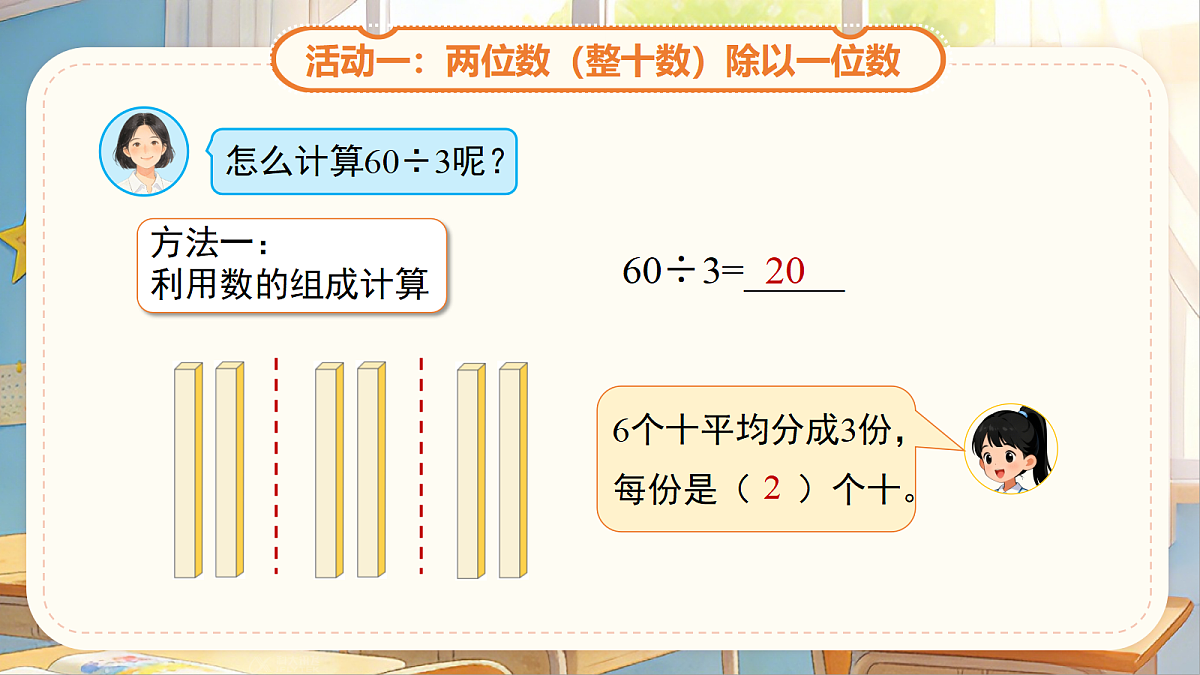 18268952第7页
