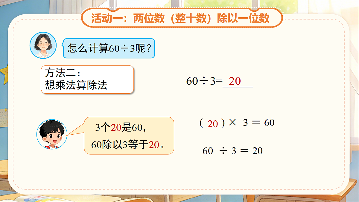 18268952第8页