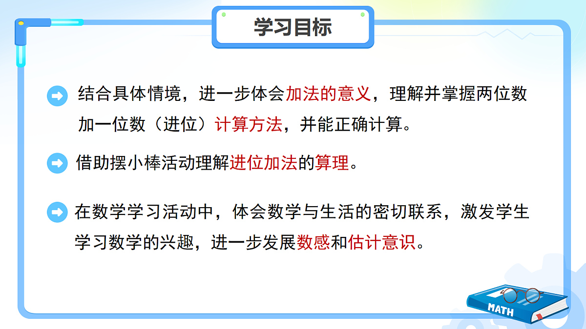 18268963第2页